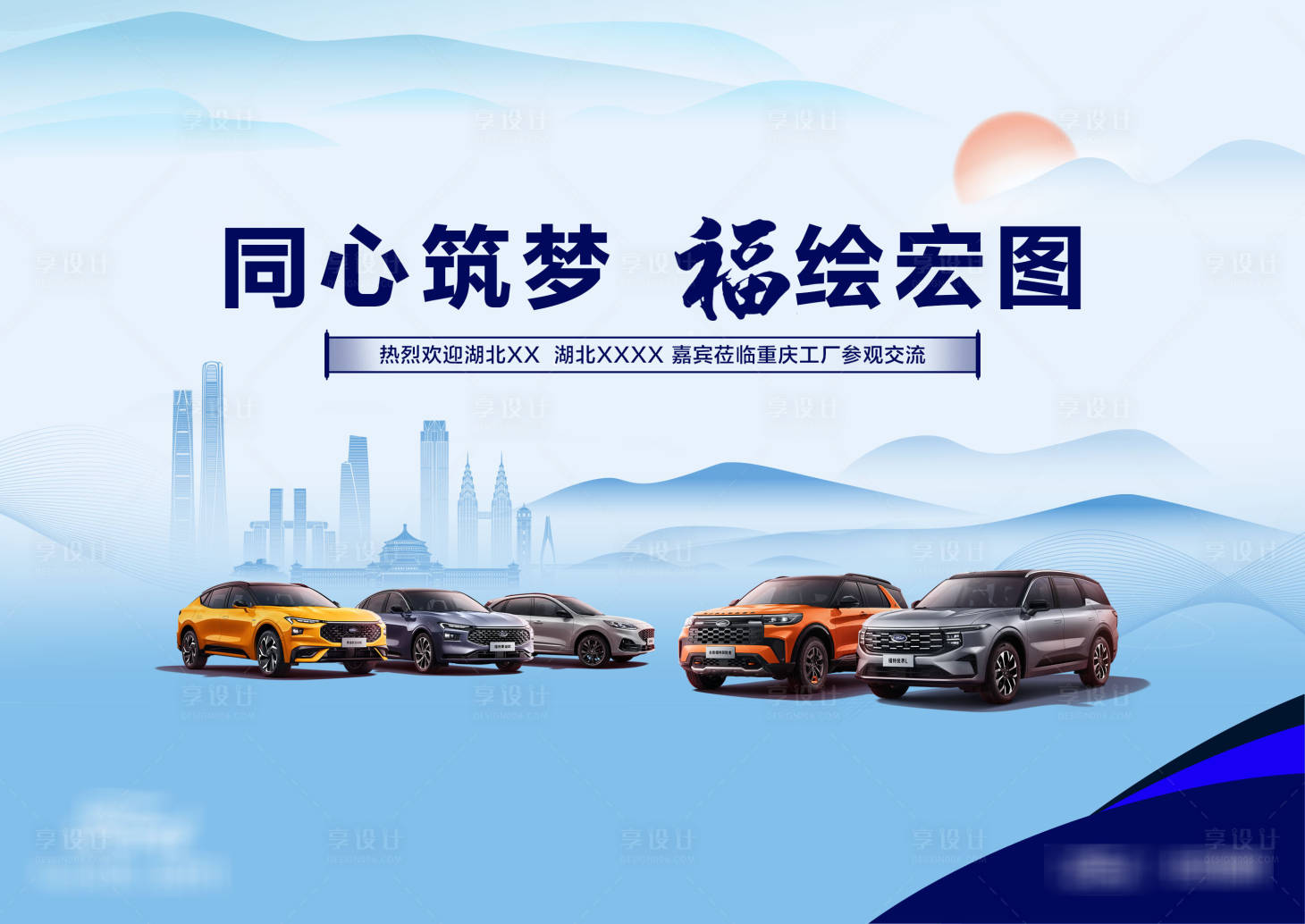源文件下載【享設計】搜索編號：80510028548104709【汽車工廠參觀】
