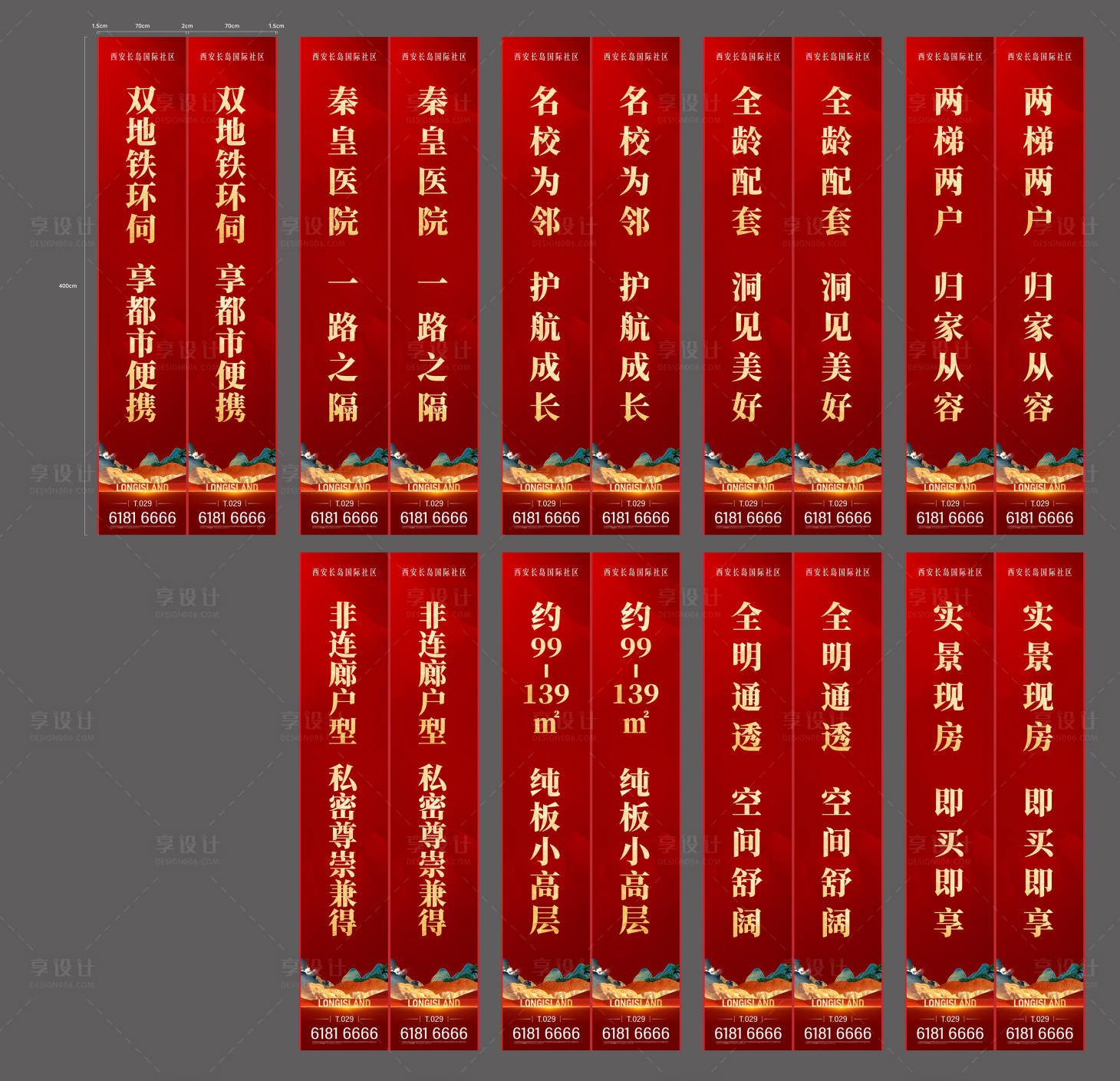 源文件下载【新中式道旗】编号：57140028256973414
