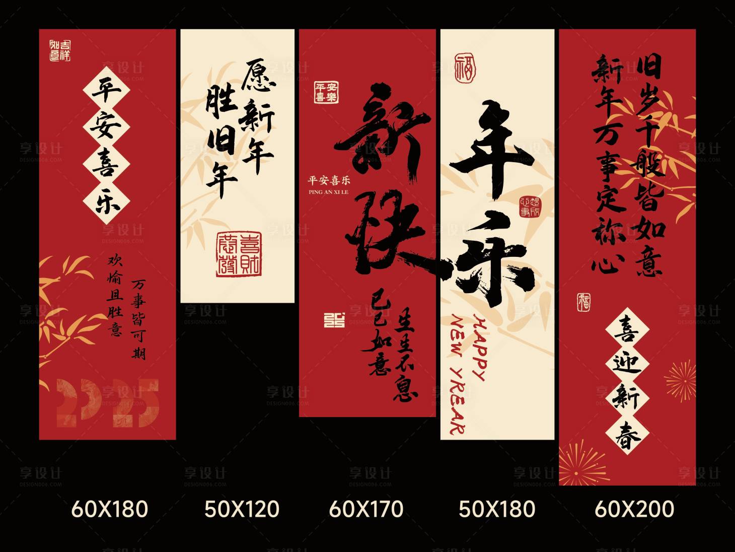 源文件下載【對聯 】編號：66850028423141728