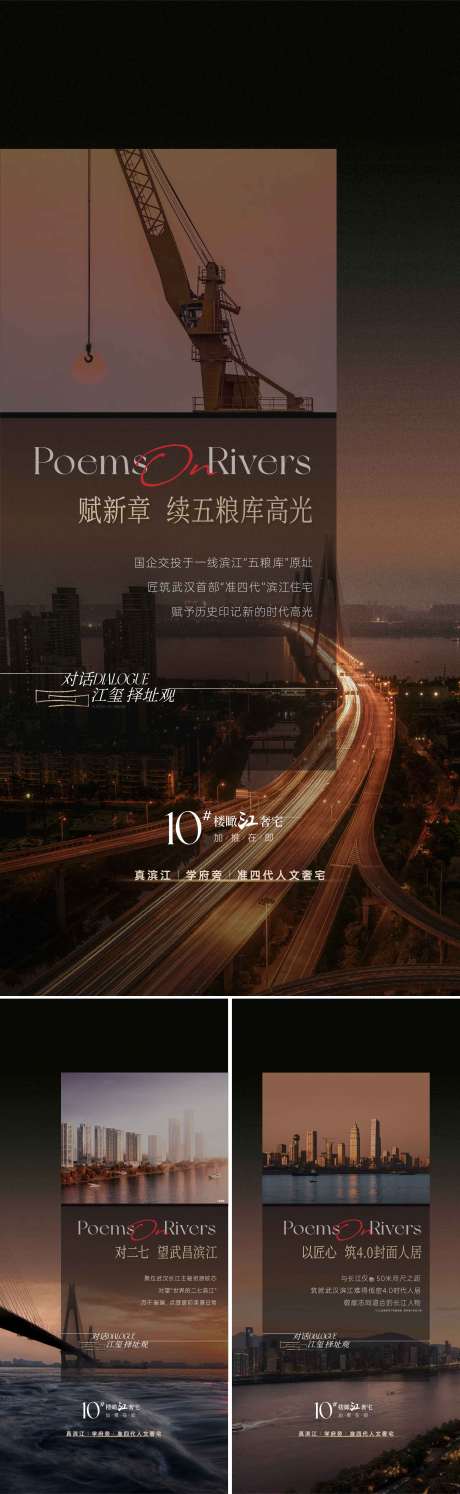 源文件下载【地产价值系列稿】编号：36640028387299133