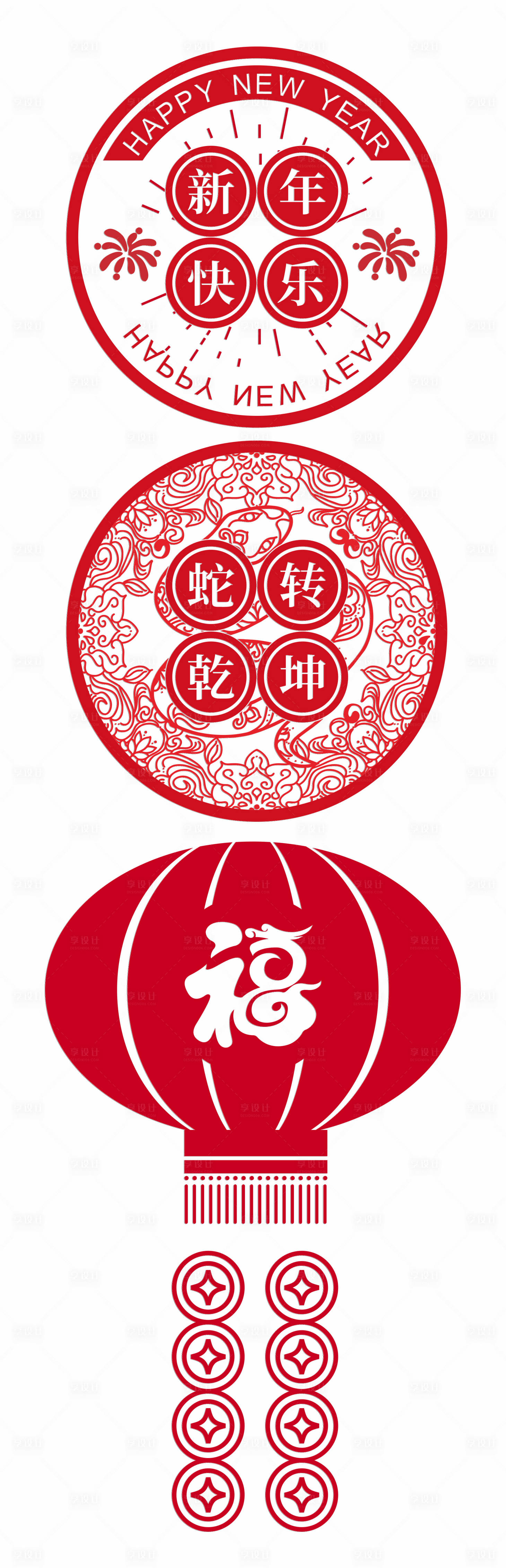 源文件下载【享设计】搜索编号：94210028188417902【新年窗花玻璃贴】
