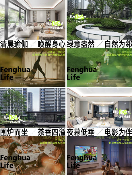 源文件下载【地产小红书】编号：27770028194216398