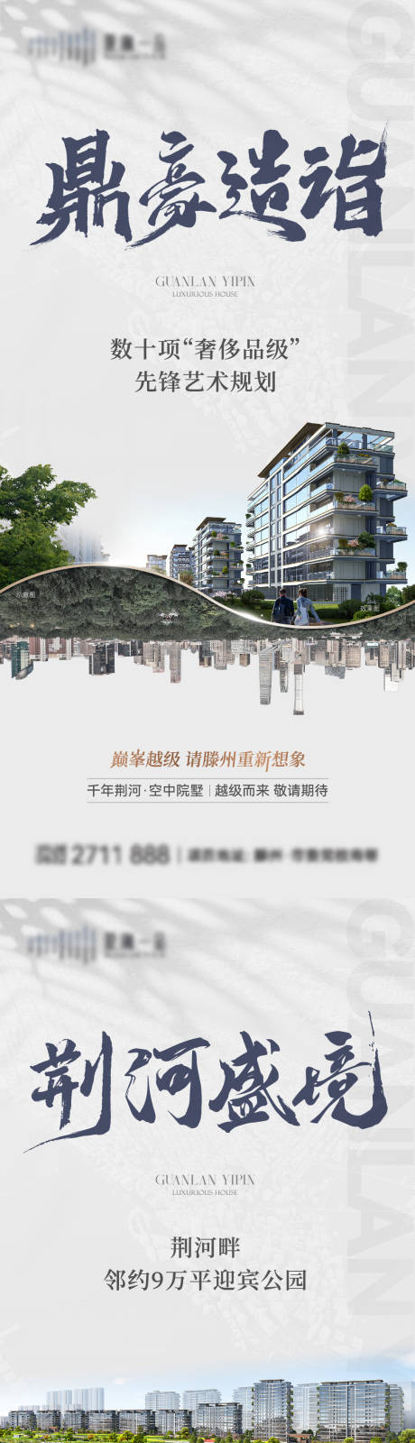 源文件下載【享設計】搜索編號：86480028474165856【價值點單圖】