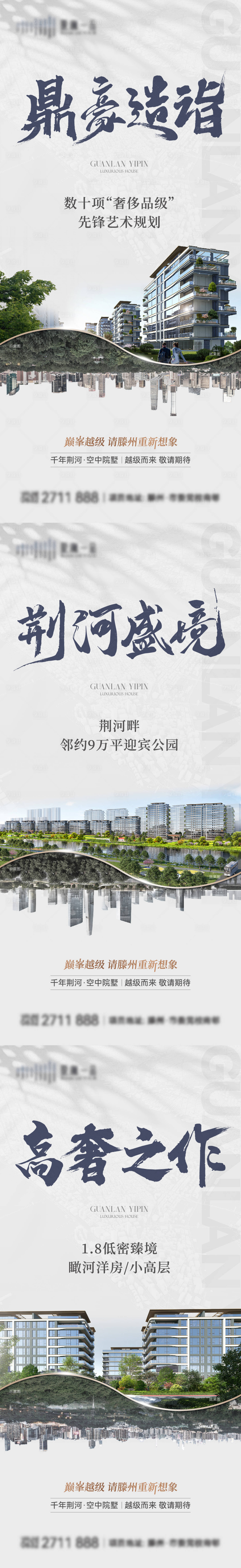 源文件下載【享設計】搜索編號：86480028474165856【價值點單圖】