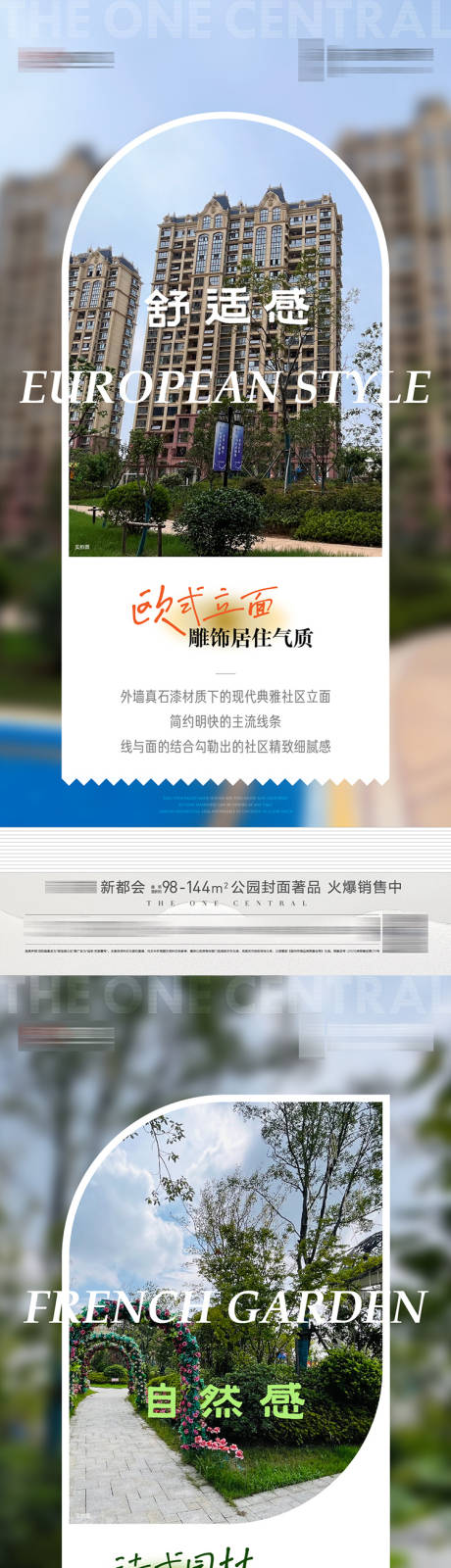 产品价值系列
