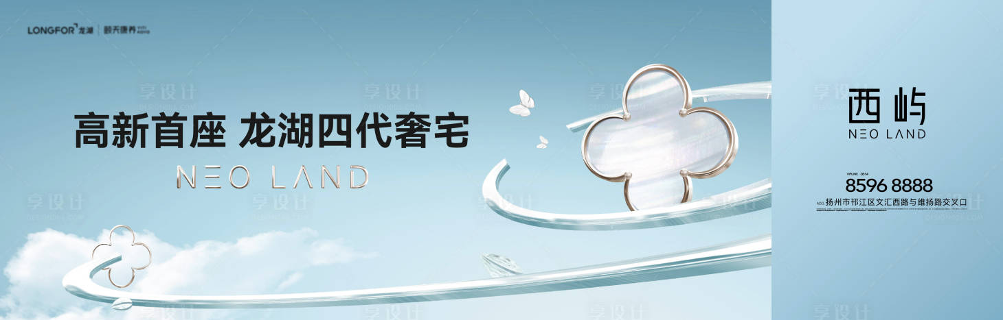 源文件下載【地產(chǎn)洋房主畫面】編號：30560028191075612