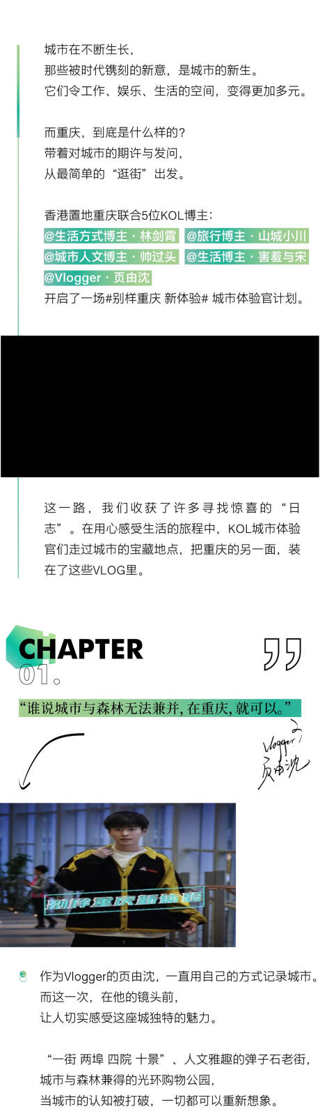 源文件下载【地产微信活动推文长图】编号：15840028315103453