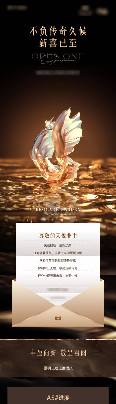源文件下載【家書(shū)】編號(hào)：65320028456931730