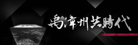 源文件下载【户外城市海报】编号：92710028572276050