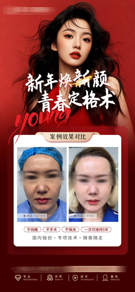 源文件下载【青春定格】编号：69810028206456237
