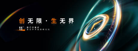 源文件下載【高峰論壇】編號：22460028350095210