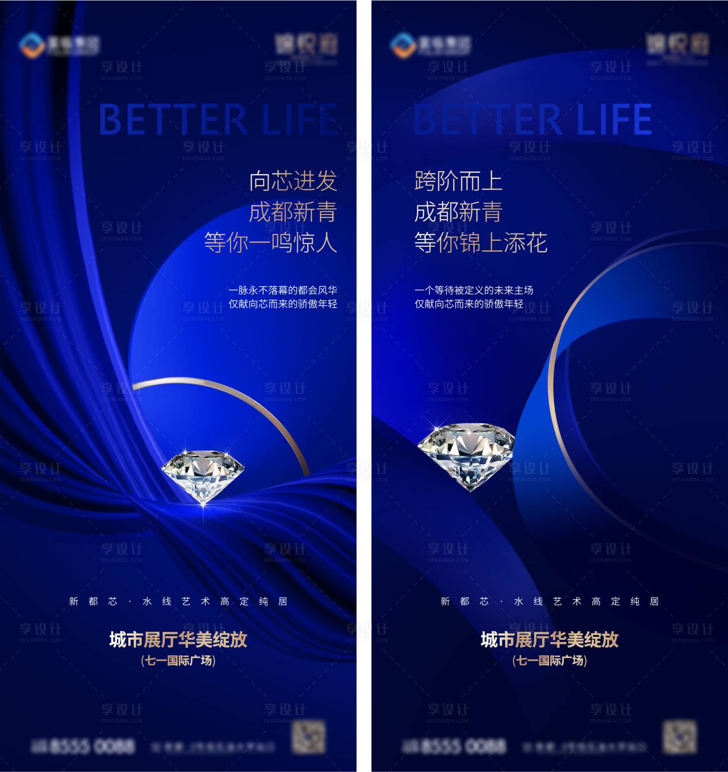 源文件下載【享設(shè)計(jì)】搜索編號(hào)：35560028273529159【質(zhì)感海報(bào)】