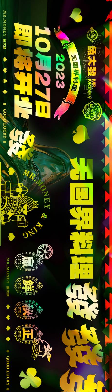 泰餐美团点评餐饮五图