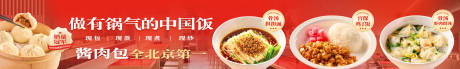 源文件下载【中餐厅五连图】编号：25240028585962771