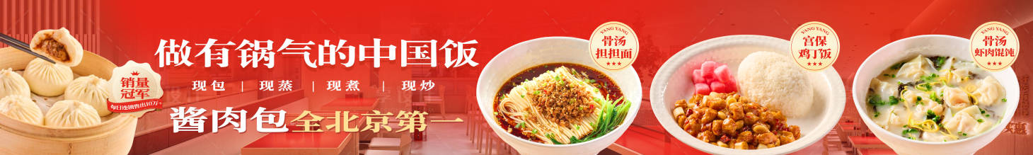 源文件下載【中餐廳五連圖】編號：25240028585962771