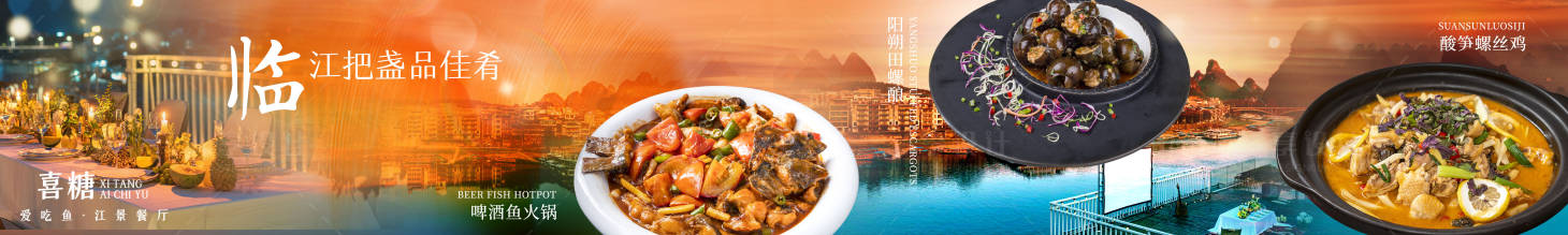 源文件下載【享設(shè)計(jì)】搜索編號(hào)：93900028585863778【農(nóng)家院五連圖】