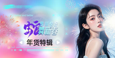 源文件下载【医美卡项 】编号：44140028508063350