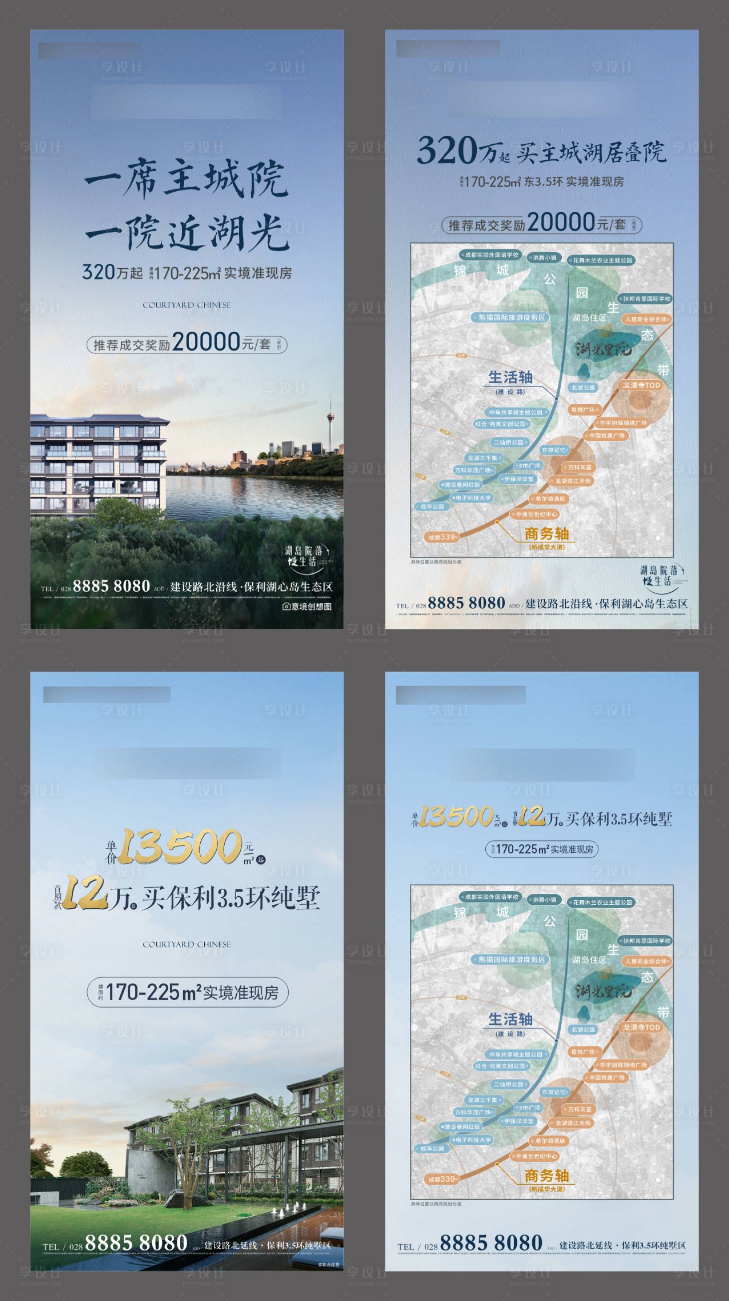 源文件下載【享設計】搜索編號：84990028357153224【地產價值區位海報】