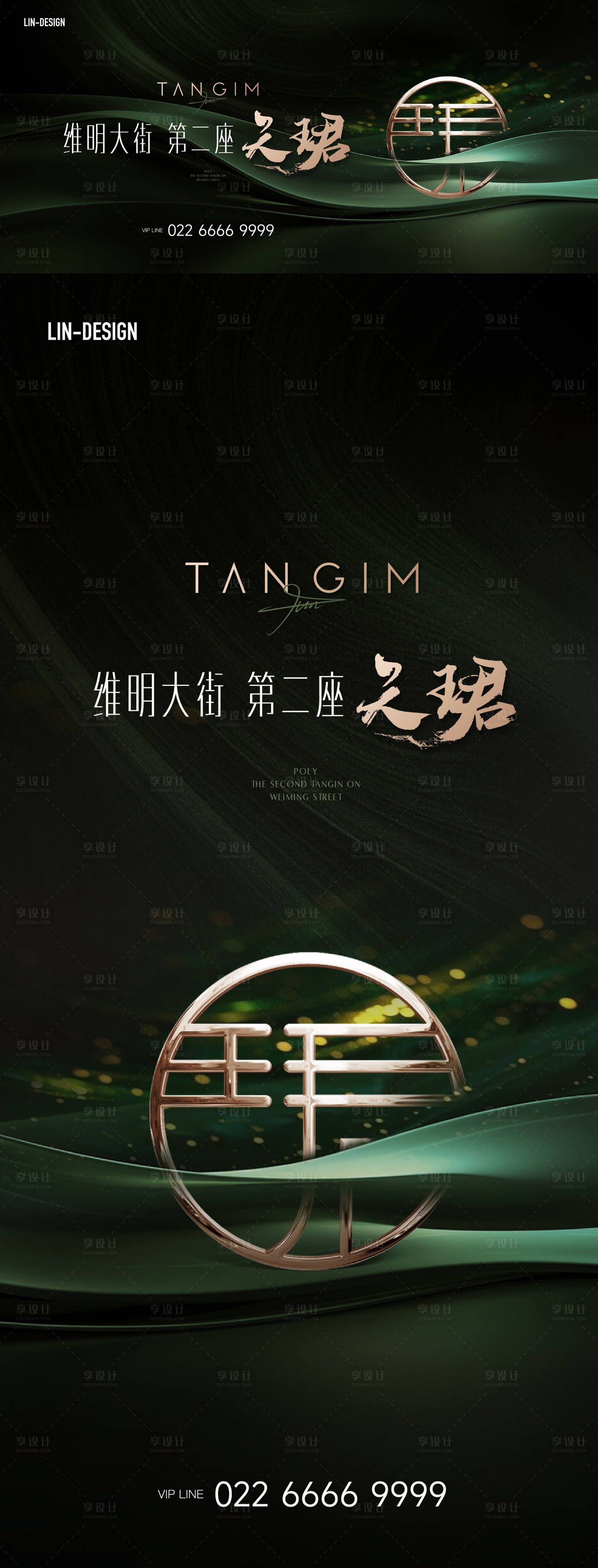 源文件下载【享设计】搜索编号：47520028497206174【地产入市主画面】