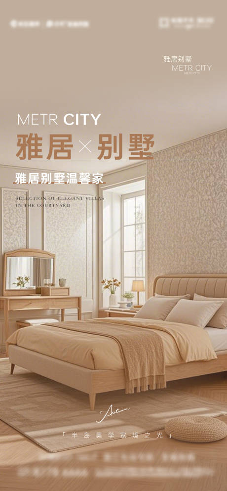 源文件下載【享設計】搜索編號：54920028567651401【價值家居】