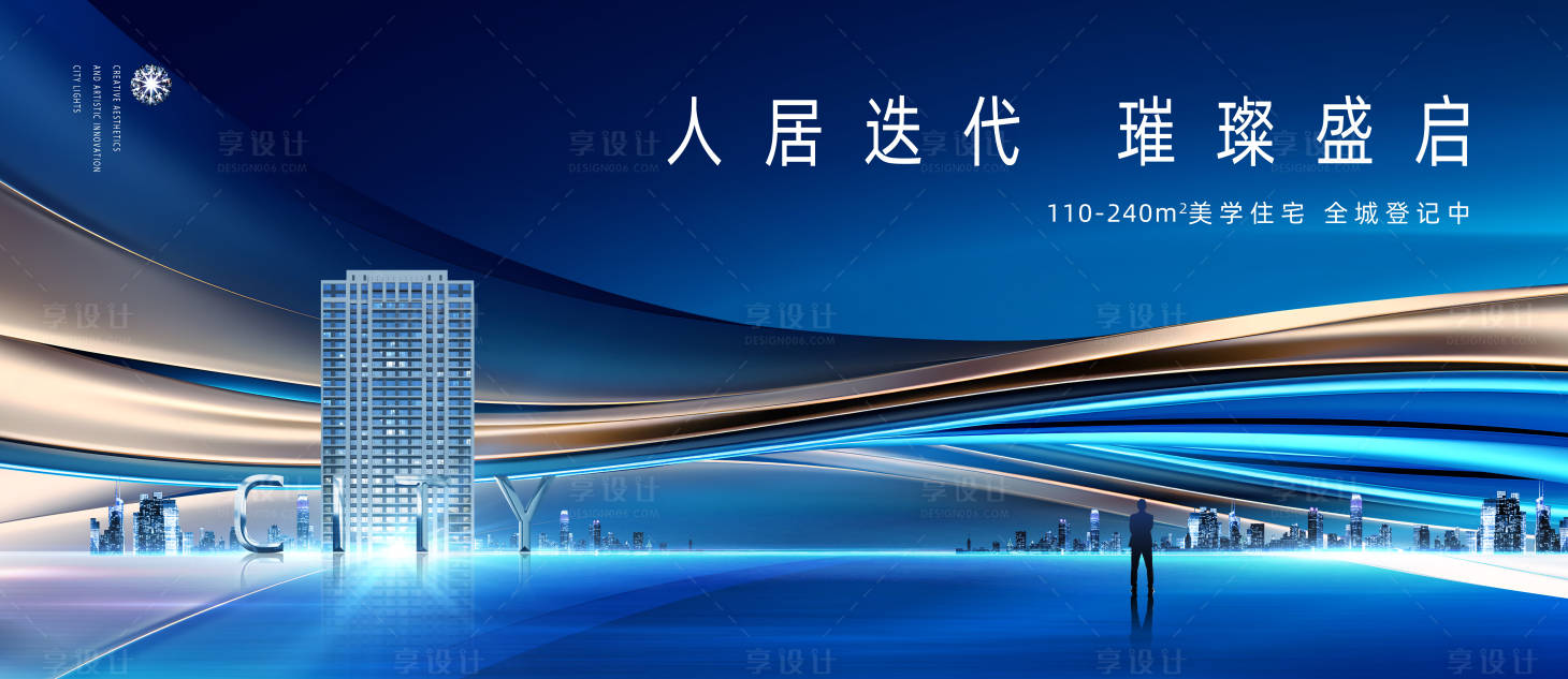 源文件下載【享設計】搜索編號：17180028383998029【品質住宅地產背景板】