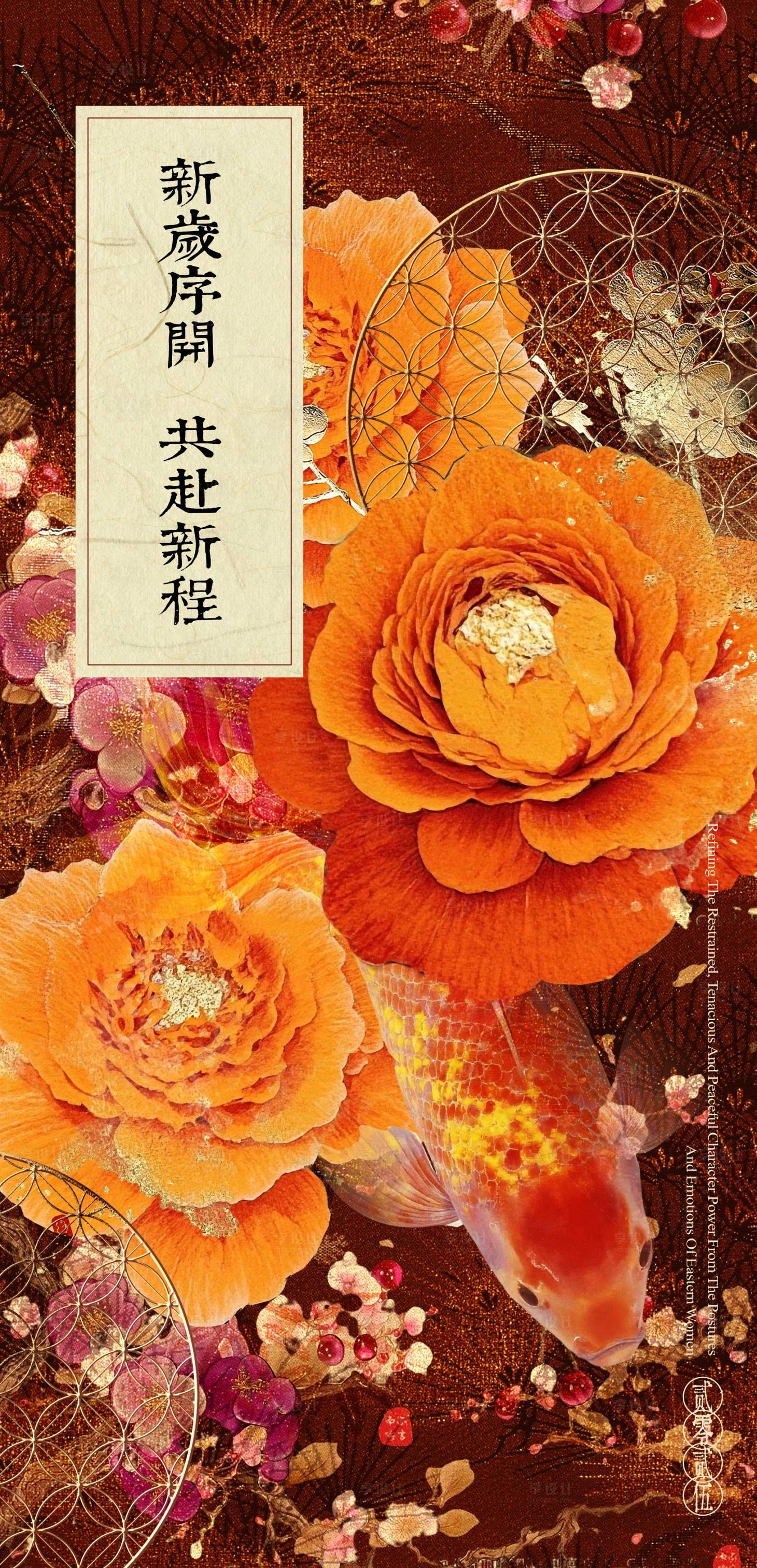 源文件下載【2025蛇年新春海報】編號：85700028429481668