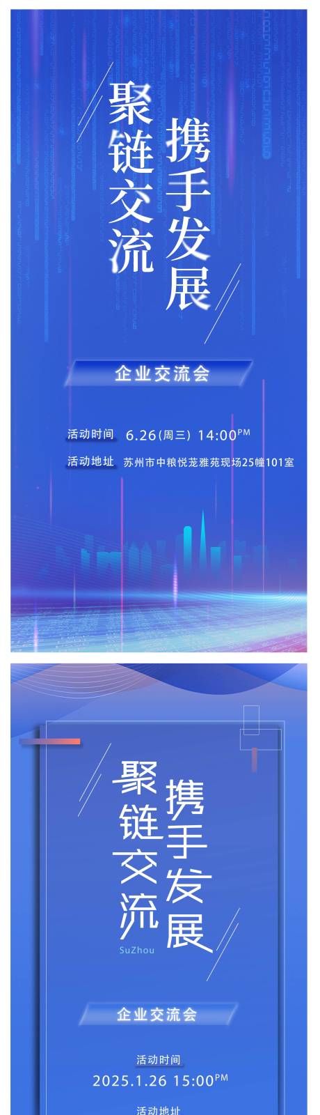 源文件下载【享设计】搜索编号：57660028426562296【地产热销开盘海报】
