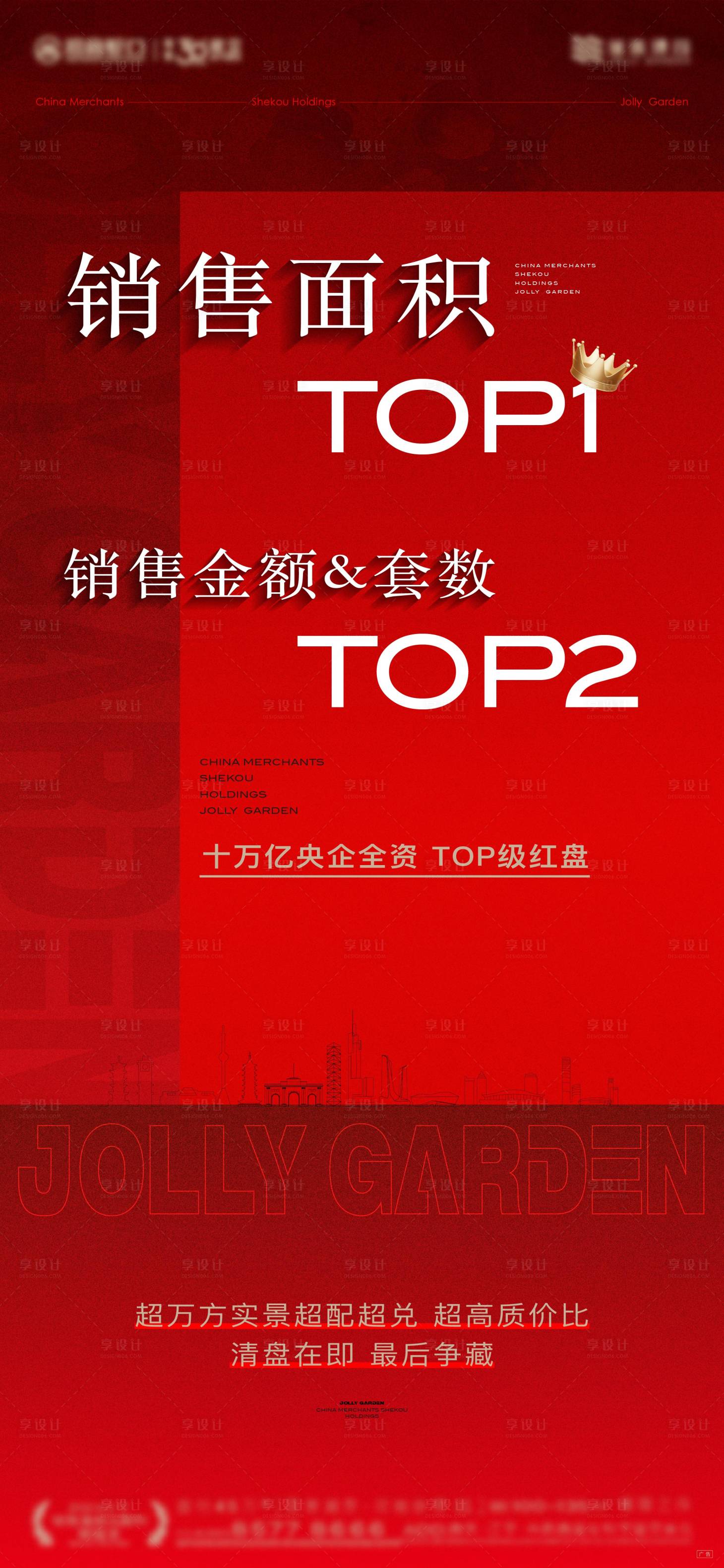 源文件下載【豪宅 】編號(hào)：51060028199049700