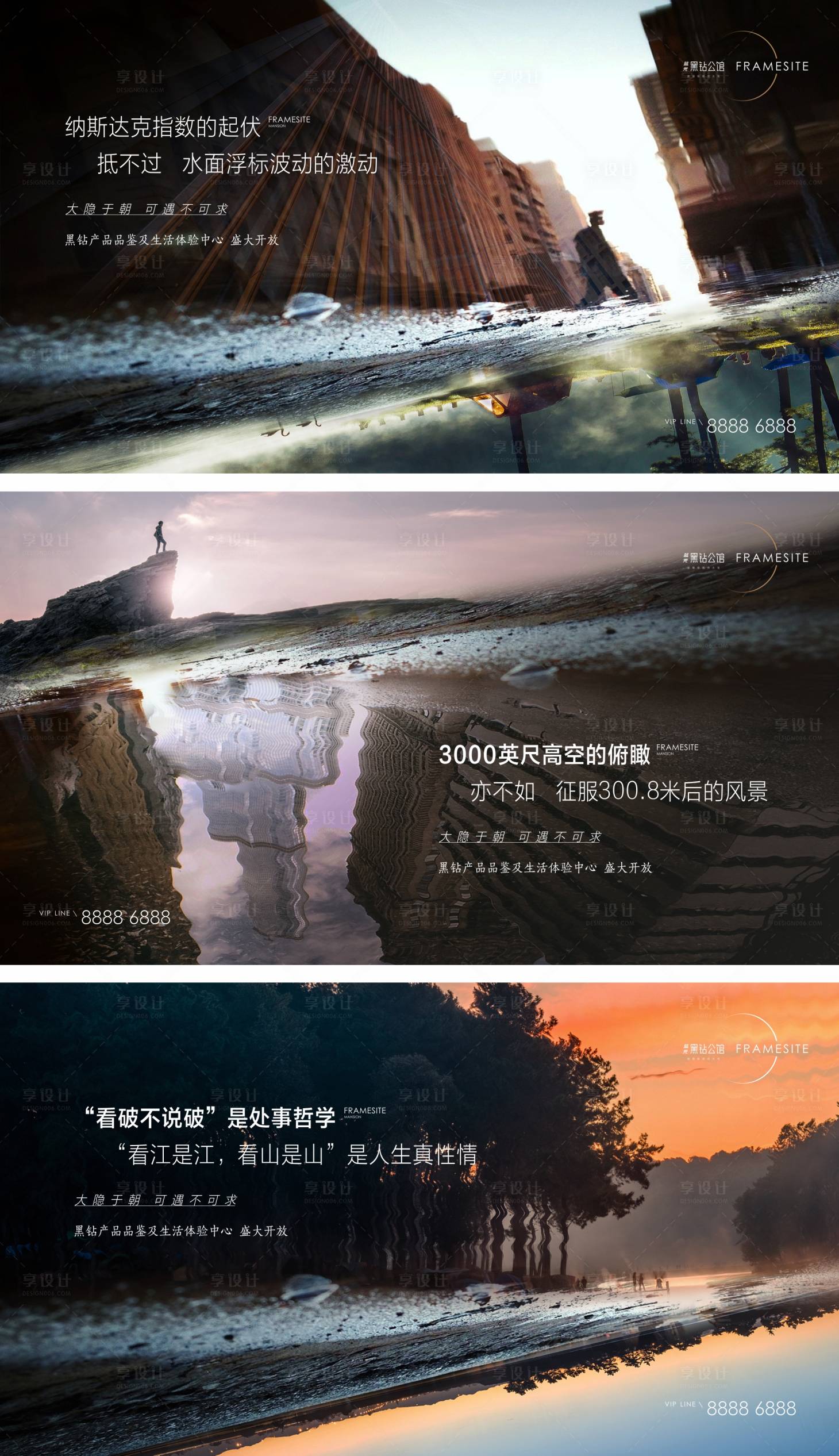 源文件下載【享設計】搜索編號：92570028525411703【住宅提案價值點畫面】