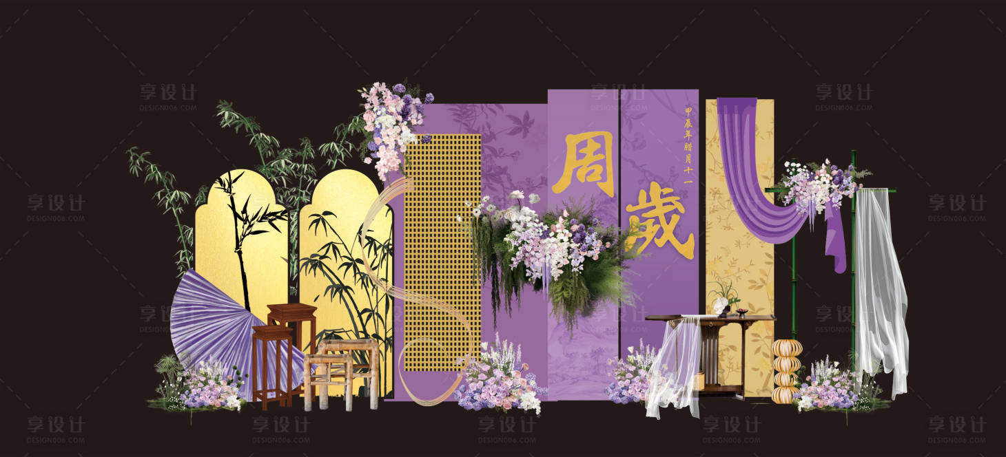 源文件下载【享设计】搜索编号：23640028344309915【周岁宴中式活动美陈】