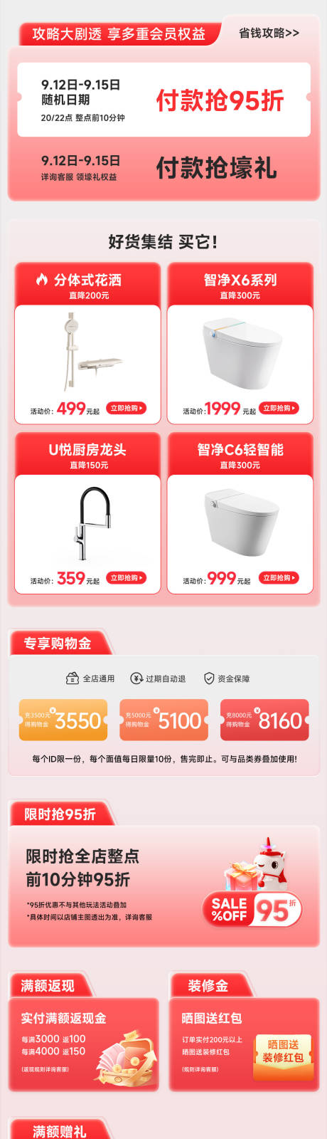 源文件下载【享设计】搜索编号：20780028289345383【首页】