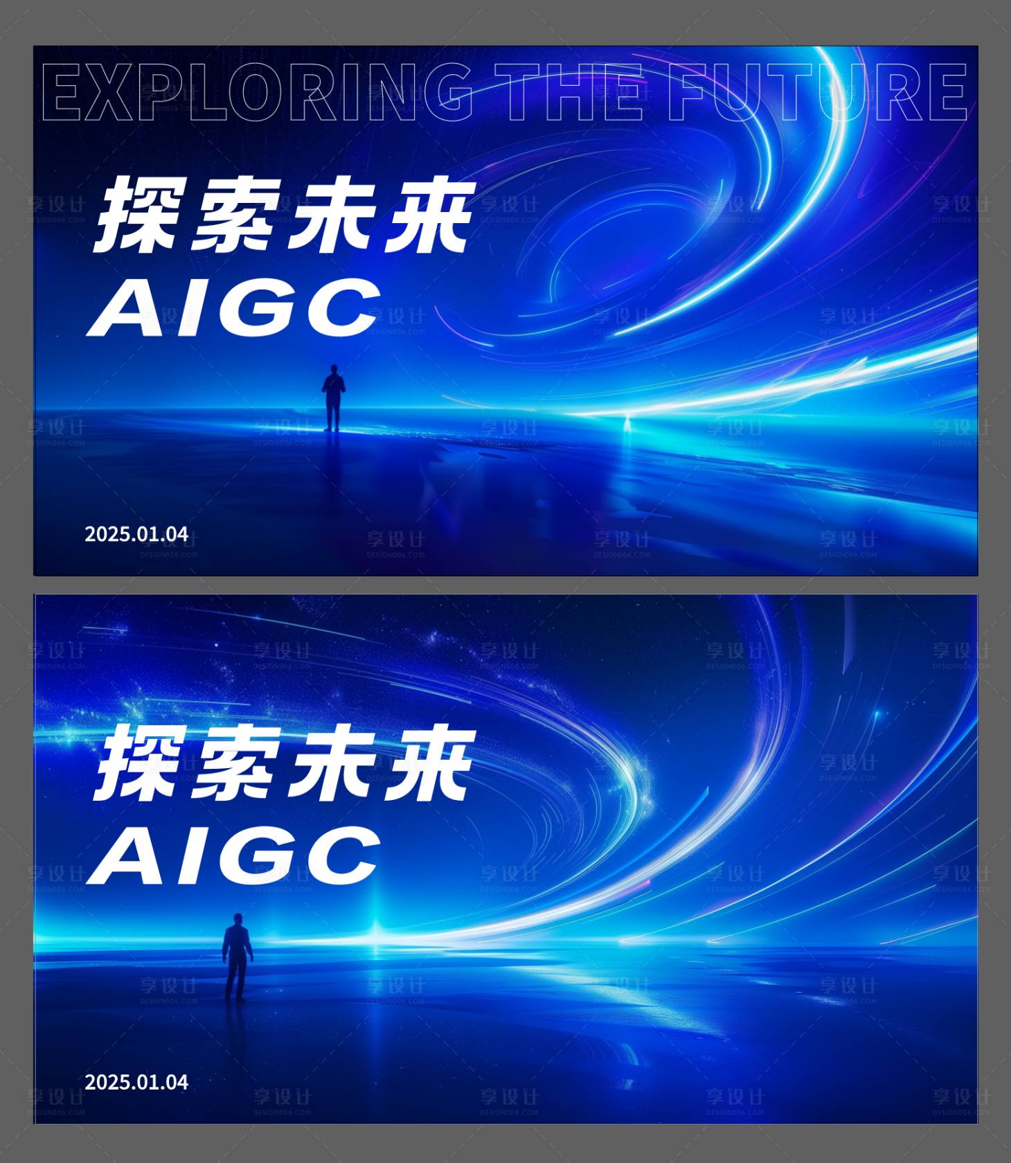 源文件下载【享设计】搜索编号：13640028242467713【蓝色科技未来峰会背景论坛会议】