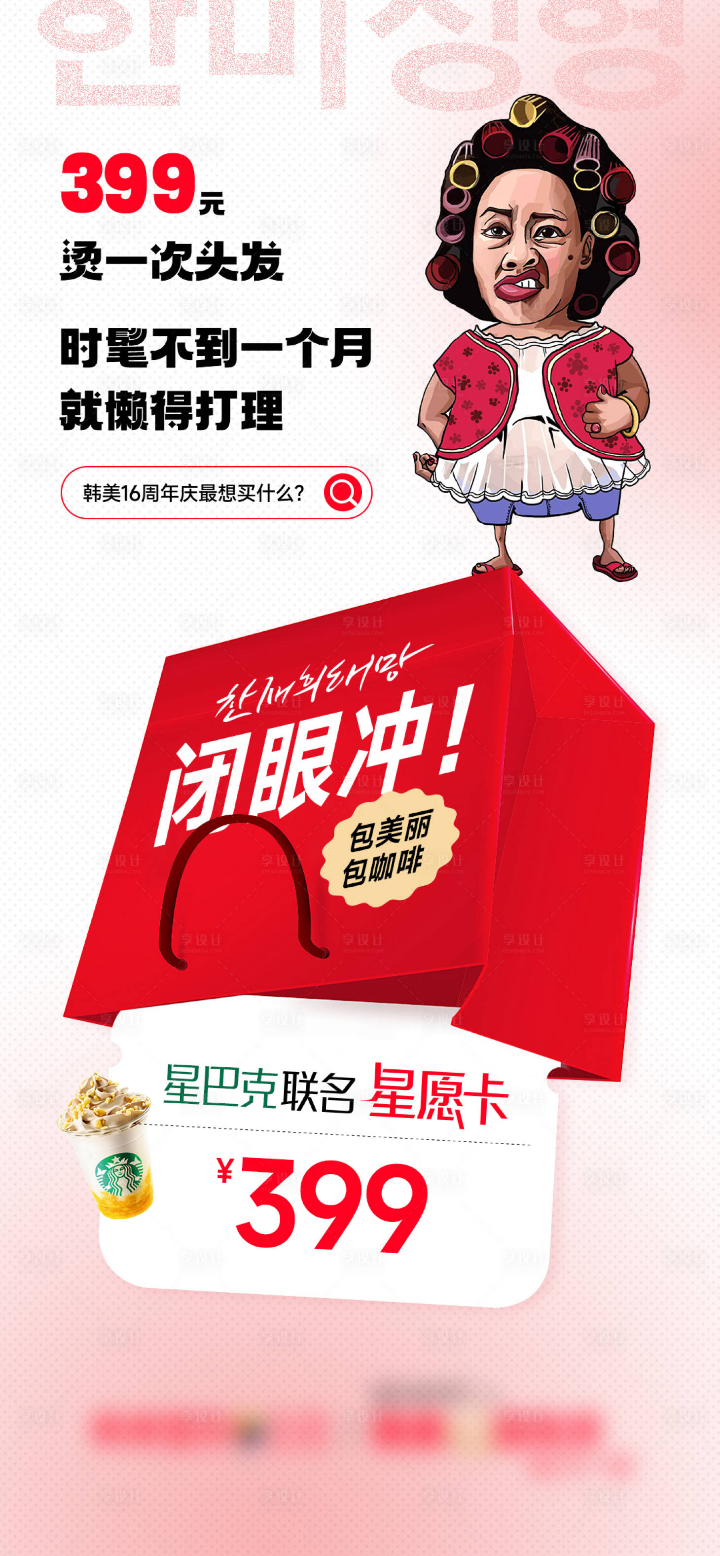 源文件下载【399星愿卡】编号：64460028284817729