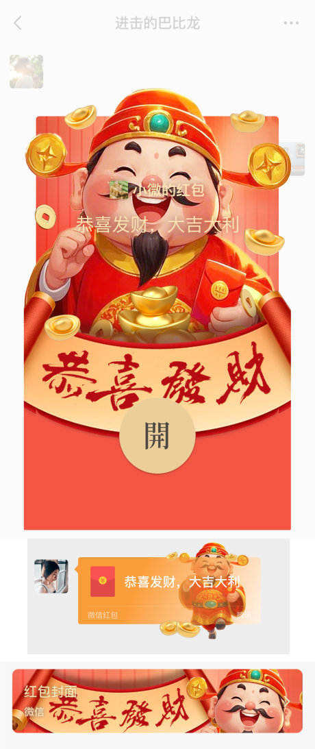 源文件下載【享設(shè)計(jì)】搜索編號(hào)：54320028396745558【恭喜發(fā)財(cái)微信紅包】