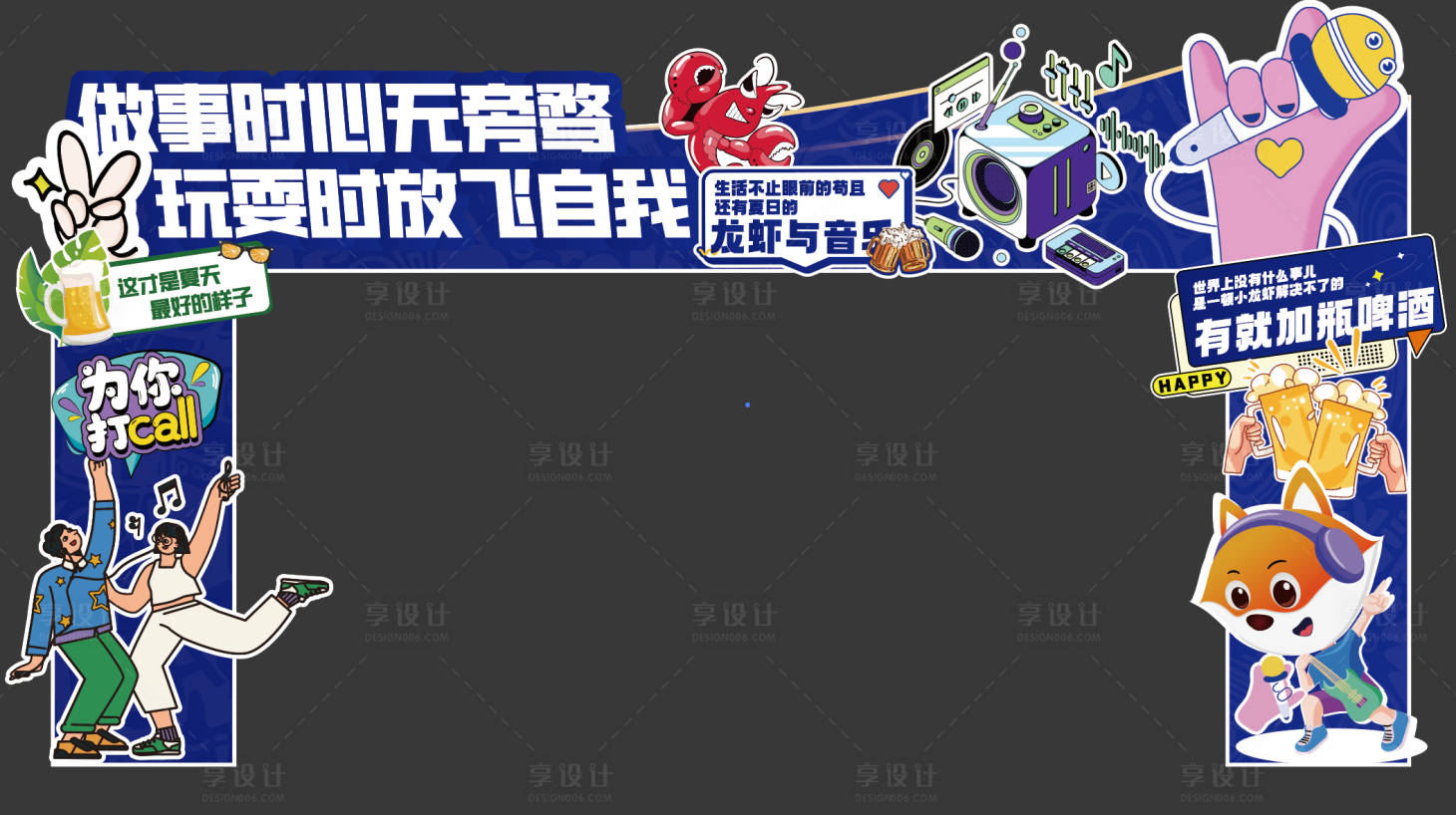 源文件下載【享設(shè)計(jì)】搜索編號(hào)：59420028280771438【戶外龍門(mén)架 】