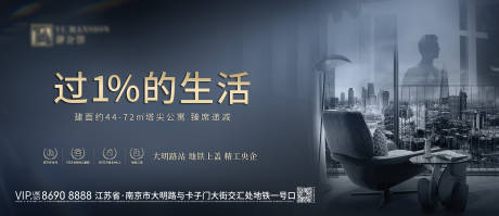 源文件下載【享設計】搜索編號：28020028415771589【地產階段主畫面】