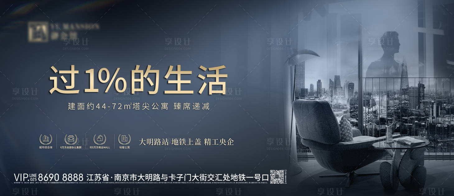 源文件下載【享設計】搜索編號：28020028415771589【地產階段主畫面】
