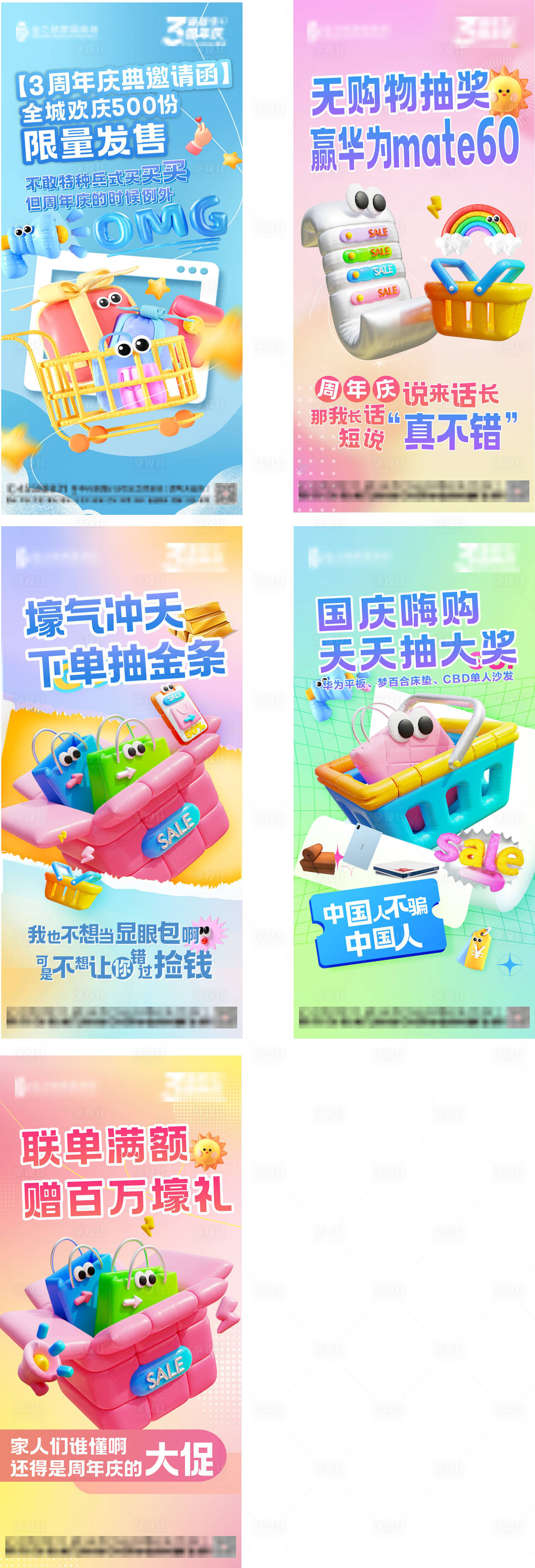 源文件下载【享设计】搜索编号：80730028386133391【家居活动海报】