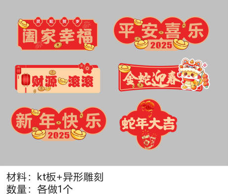 源文件下载【享设计】搜索编号：54200028193477354【手举牌】
