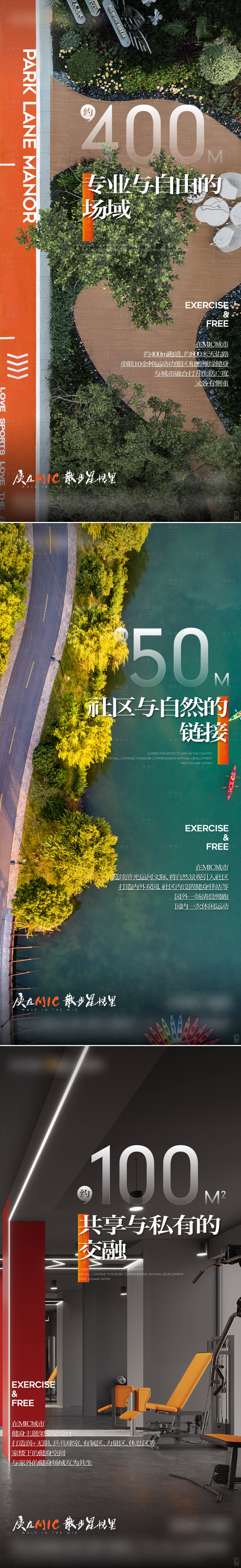 源文件下載【享設(shè)計】搜索編號：54450028468582496【地產(chǎn)洋房社區(qū)實景價值海報】