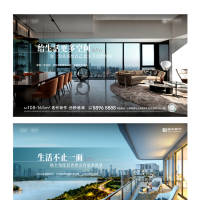 地产户型价值点 AI 设计素材和海报模板免费下载-享设计