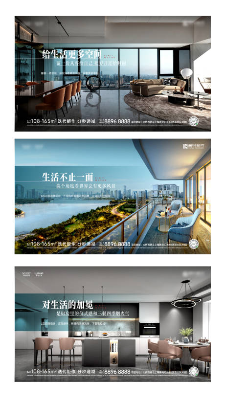 源文件下载【享设计】搜索编号：64820028361267246【地产户型价值点 】