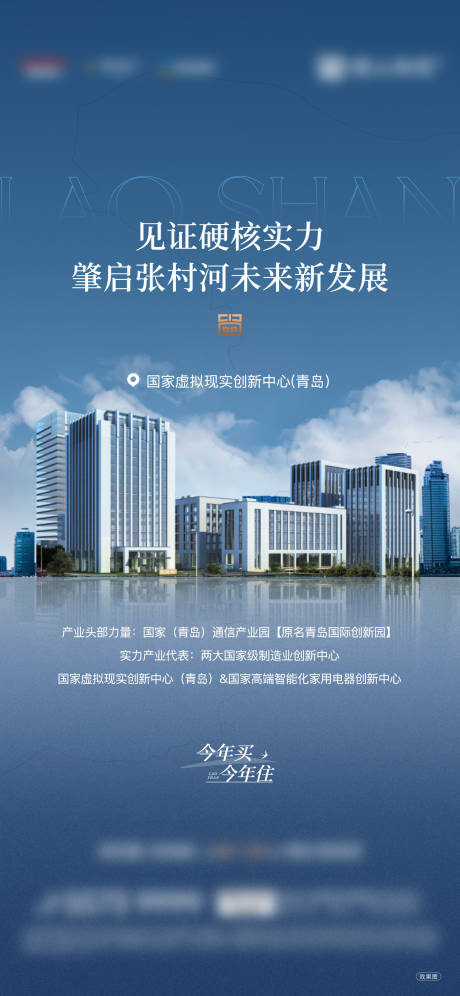 源文件下载【地产企业价值】编号：31600028538378311
