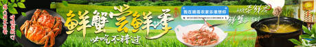 农家院五连图