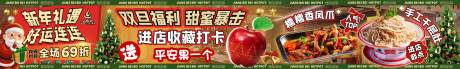 餐饮夜市五连图