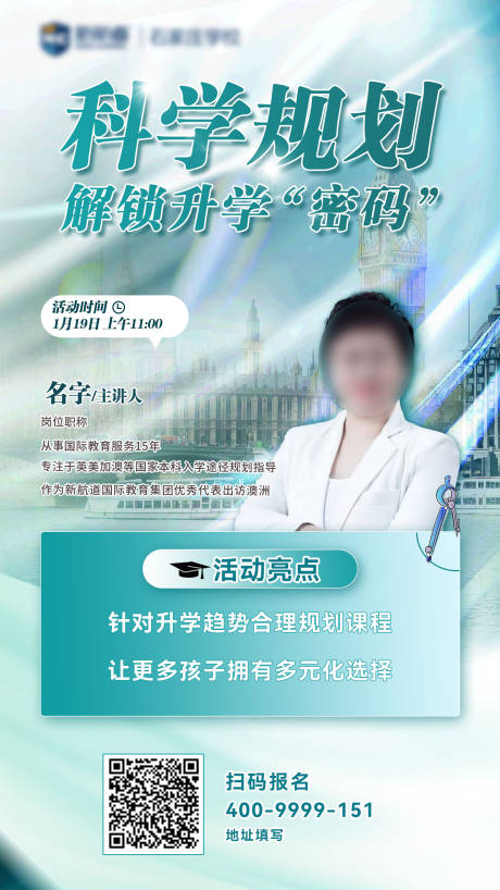 源文件下载【单人讲座】编号：79660028581952920