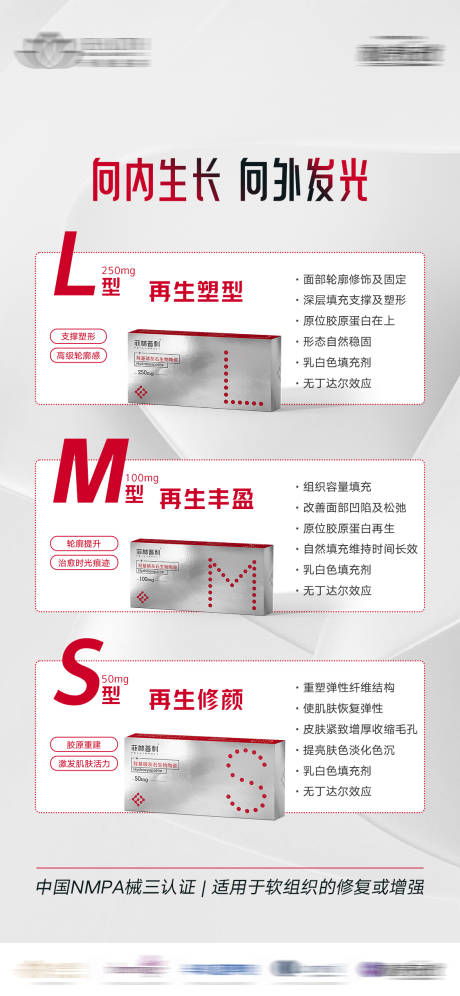 源文件下载【菲林普利产品海报】编号：10230028486764255