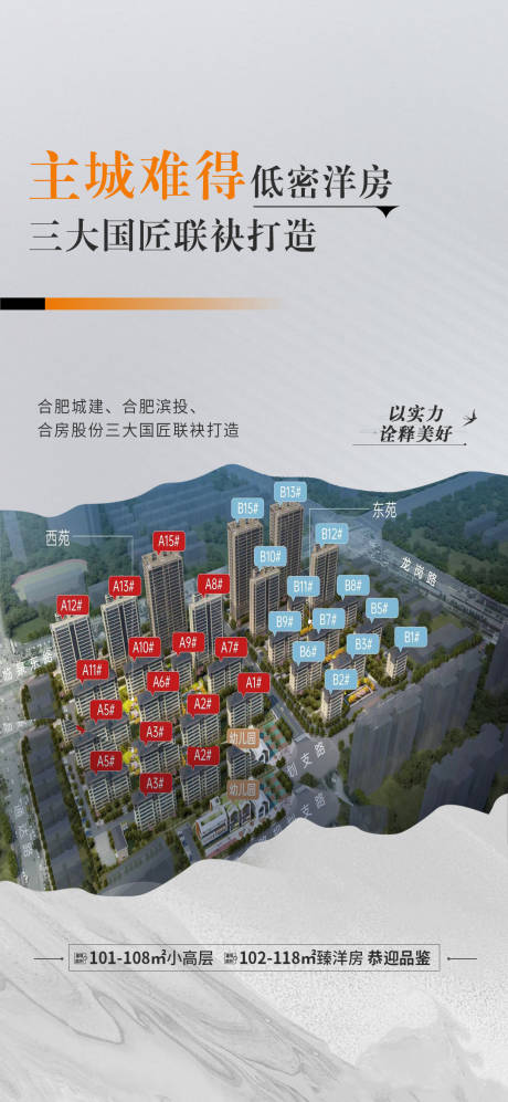 源文件下載【享設計】搜索編號：26990028487947473【住宅價值】
