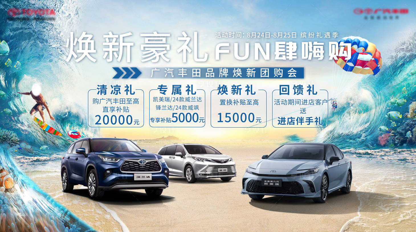 源文件下載【享設計】搜索編號：63030028250024387【汽車主畫面】