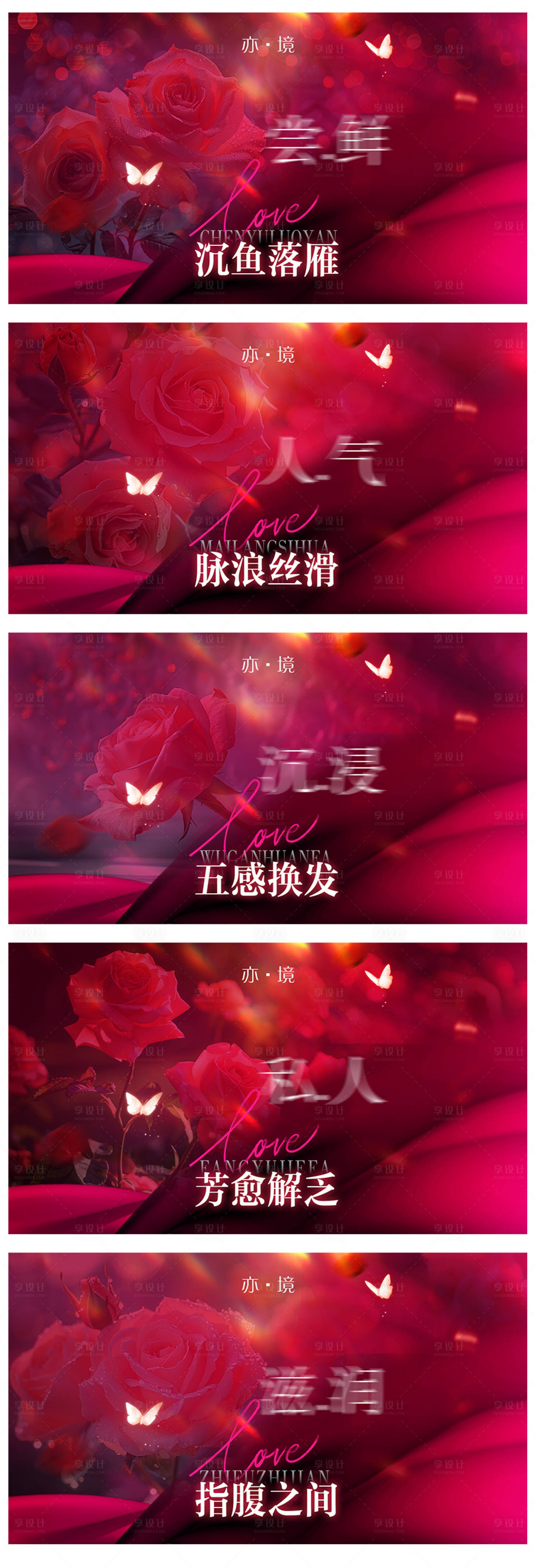 源文件下載【享設(shè)計(jì)】搜索編號(hào)：64810028547379378【團(tuán)購(gòu)banner】